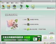 看同桌的你 用艾奇做电子相册唤醒记忆