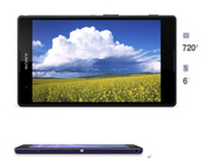 4G潮 索尼Xperia T2 Ultra母亲节参战