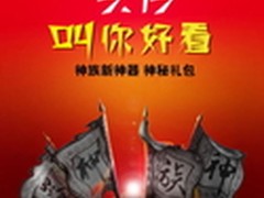 大神节新品先行 酷派5月15日将发布新机