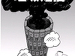 违法犯罪类垃圾短信量上升 360有效拦截