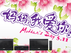 用耳神ER2552家庭影院歌颂最伟大的人