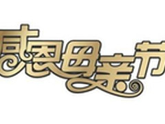 帮妈妈清理电脑电脑清理日让爱不再卡顿