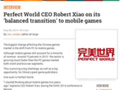 完美世界手游布局引全球知名游戏网关注