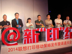 破局！打印工场谱写移动打印新传奇