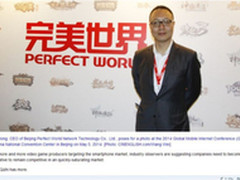 CRI:完美世界在竞争激烈的移动市场布局