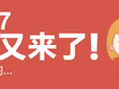电信日空前优惠 联通手机营业厅可购机