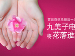 华硕Fonepad 7双卡双待机799元京东开卖