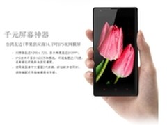 母亲节红运相伴 红米手机火爆抢仅899元