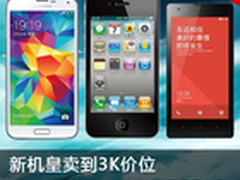 索尼机皇Z2领衔 淘宝周销量TOP10