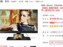 高性价最佳选择 多款热销显示器大推荐