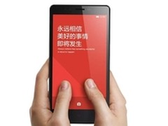 5.5寸真八核小米 红米note特别版售1250