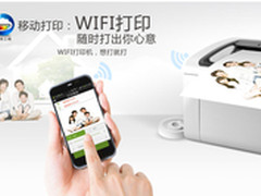 打印工场突破限制 让移动打印更多玩法