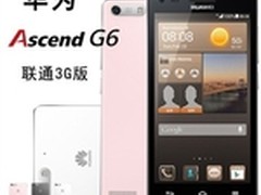 四核旗舰智能机 华为G6电信版仅1300元