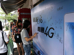 直通天翼4G 酷派S6体验活动顺利举行