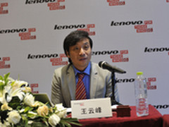 抓紧企业大客户 联想移动互联战略解读