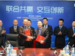 海尔 三菱电机联合实验室投入使用