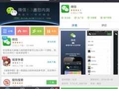 陌陌适配Apple Watch 打造腕上社交利器