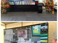 清投系列产品助力昆明智慧城市体验展