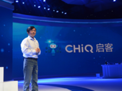 长虹借CHiQ卡位 在自我否定中不断前行