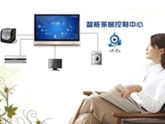 “智能家居”安卓一体机中银科技B6-Ⅰ