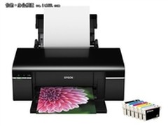 [重庆]新喷头打印机 爱普生R330售1499