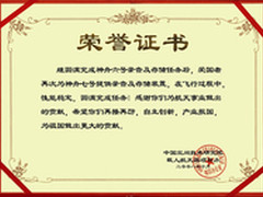 高性价比爱国者移动电源69元航天品质