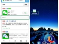 互联网金融如何完美融入企业运作