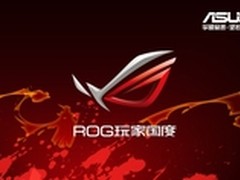 华硕ROG玩家国度首家体验店激情开业