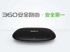 周鸿祎携360安全路由器进智能路由市场