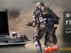 17寸大屏玩爽游戏，GTX870M游戏本上市