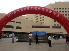 安全狗像“u盘”一样实现创业梦想