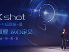 vivo秀3D墙体投影 4G智拍旗舰Xshot发布