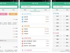 UC小说全搜 用阅读整合你的碎片化时间