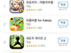 《神鬼幻想》韩国版蝉联app store榜首
