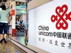 第三届网购节5.17联通推自由套餐8元起