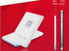 移动电源新贵 佳的美随行引爆消费热情