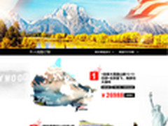 携手途牛网索尼邀你做好“摄”之途