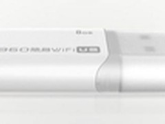 360随身WiFi强力升级U盘版受大学生追捧