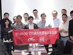 2014 CIO们携手迎战移动互联