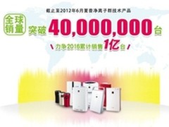 夏普WD系列空气净化器 引领抗霾潮流
