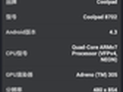 699元高通四核4G手机 酷派8702性能测试