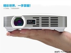 时尚家用投影机 极客投GT-1售价3499元