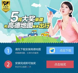 交通部新规保护打车软件北京模式受肯定