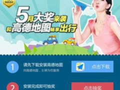 交通部新规保护打车软件北京模式受肯定