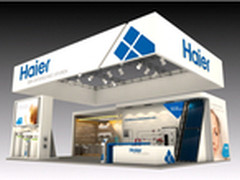 德马吉展览携海尔在德国IFH展获大成功