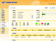 从此上网无忧虑 网月行为管理专家