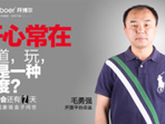 开博尔5月21新品发布 现象级盒子即亮相