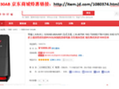 京东返券千元 华硕台式G30AB热销10999
