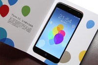 12点开卖送耳机 魅族MX3微博开售1799元