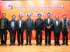 2015台达杯国际太阳能建筑设计竞赛启动